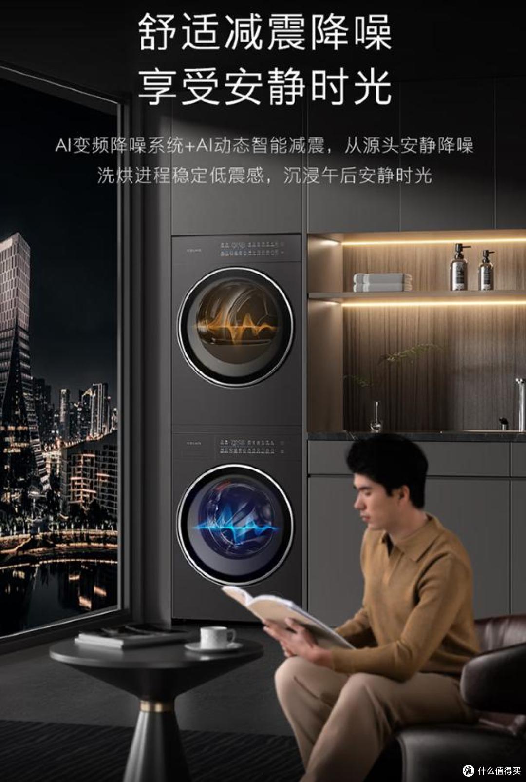 洗烘套装选什么品牌最好?2025洗烘套装最新排名前十名!买前必看