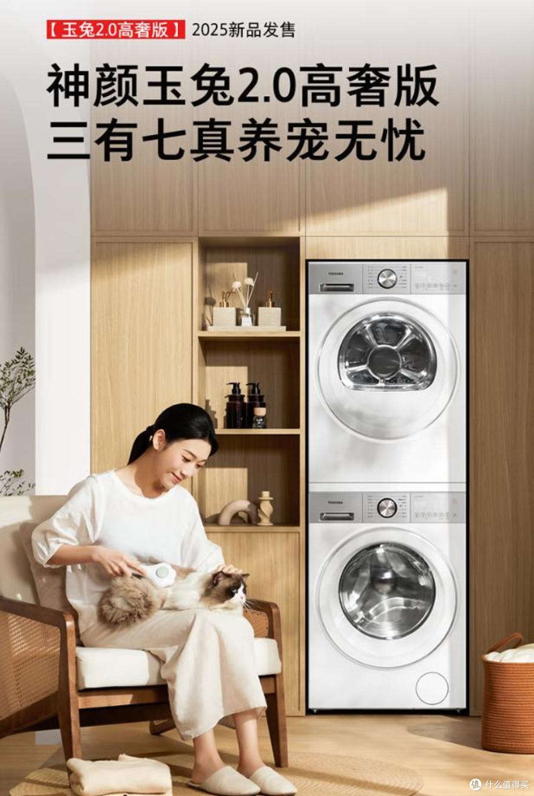 洗烘套装选什么品牌最好?2025洗烘套装最新排名前十名!买前必看
