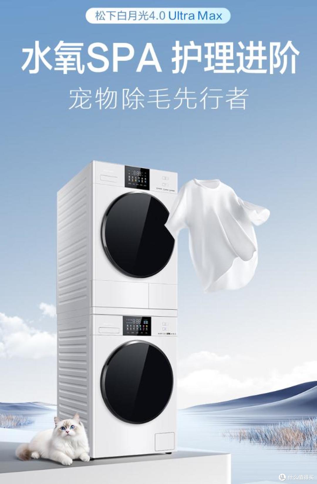 洗烘套装选什么品牌最好?2025洗烘套装最新排名前十名!买前必看