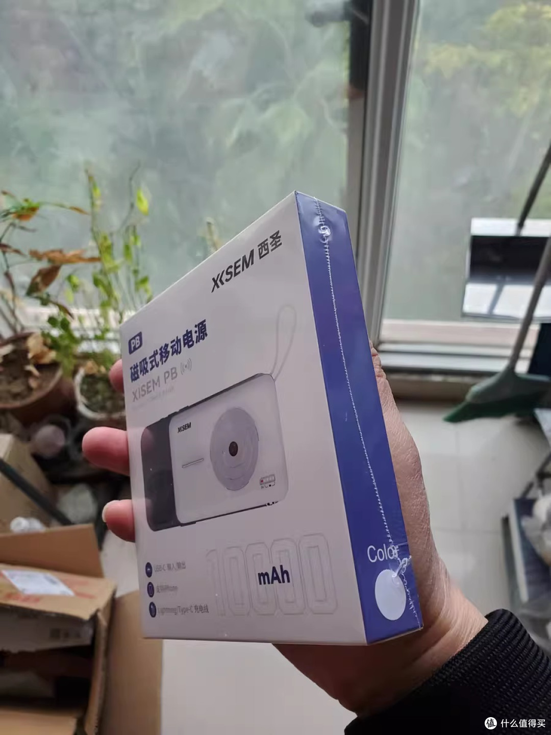 电量救星,快速回电——西圣PB磁吸充电宝