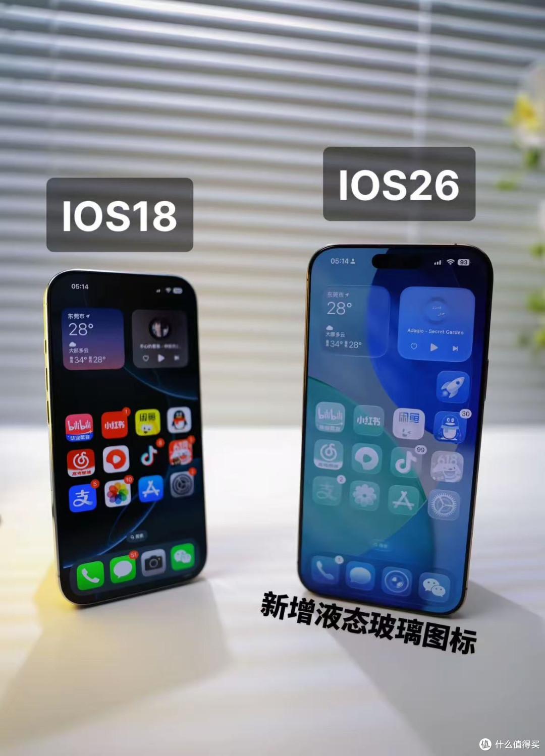 家人们,iOS 26到底值不值得冲?