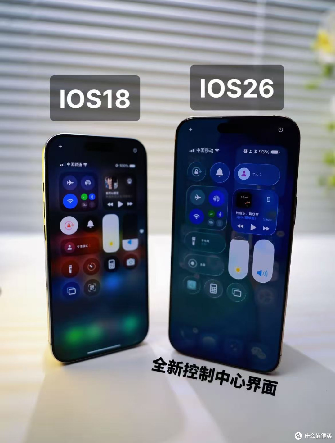 家人们,iOS 26到底值不值得冲?