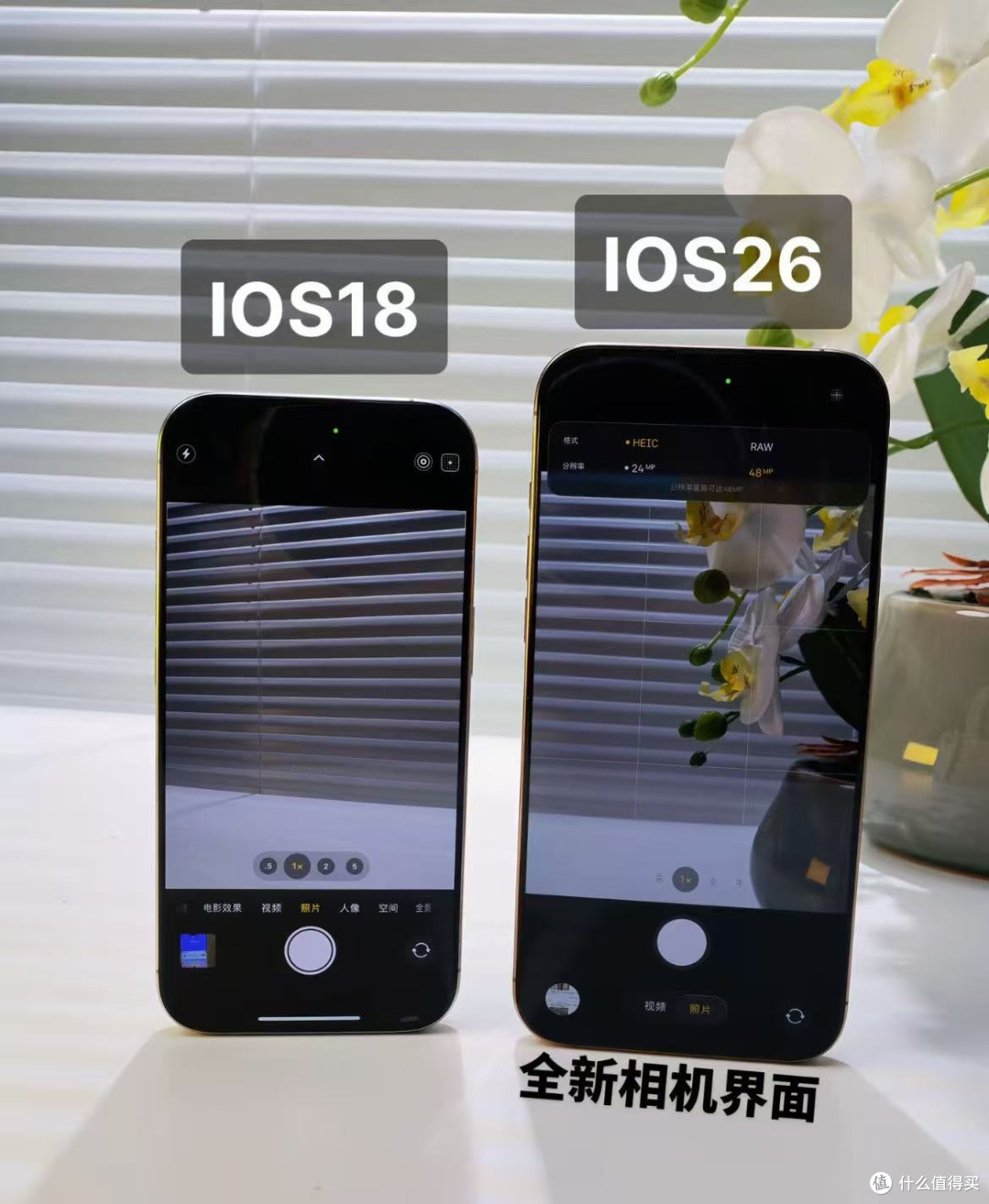 家人们,iOS 26到底值不值得冲?