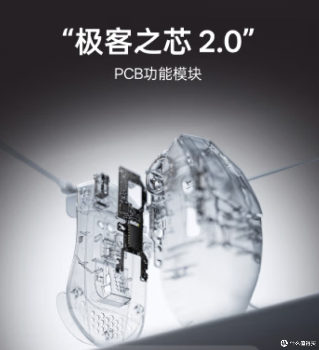 电竞鼠标就选雷柏VT3,精准与舒适的代名词