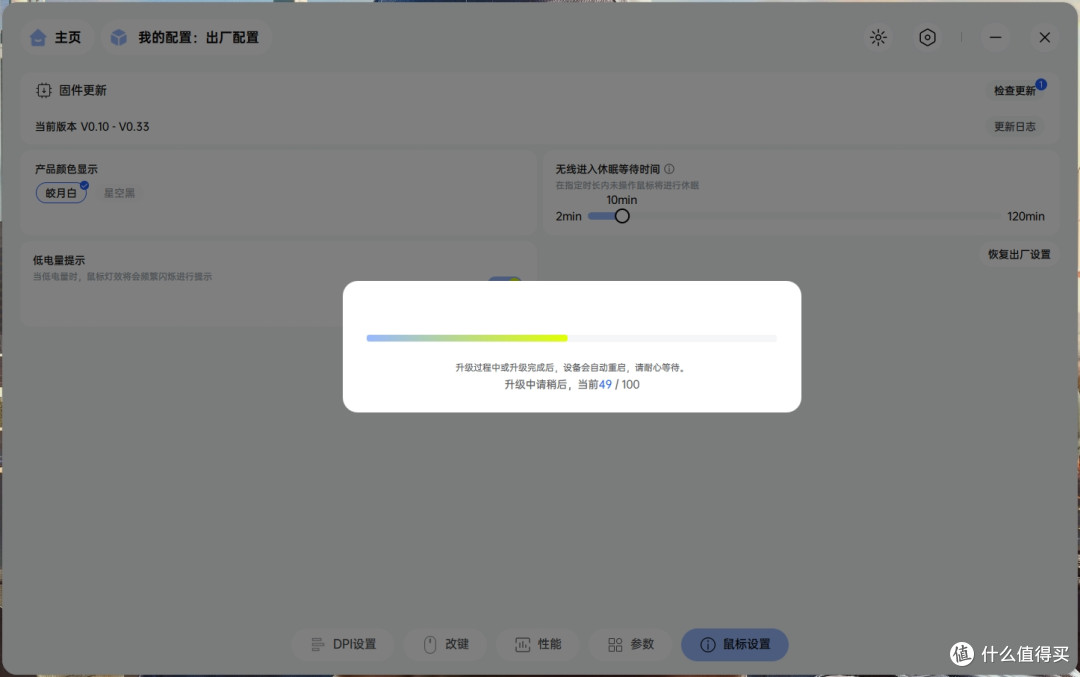 电竞鼠标就选雷柏VT3,精准与舒适的代名词