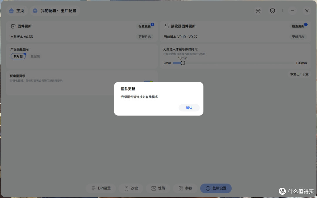 电竞鼠标就选雷柏VT3,精准与舒适的代名词