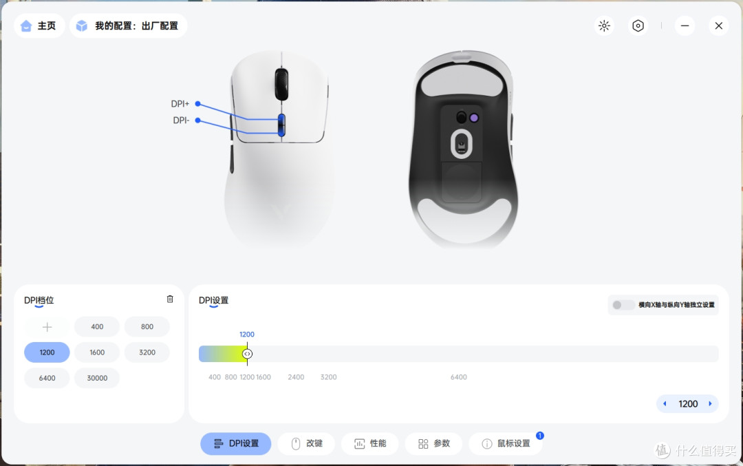 电竞鼠标就选雷柏VT3,精准与舒适的代名词