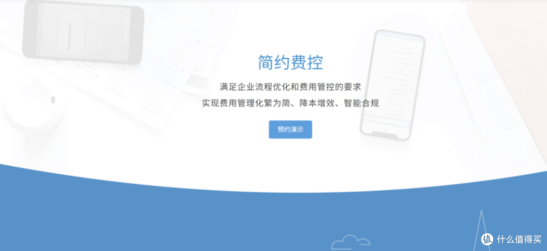 费控系统哪家做的好？2025年18款主流费用管控平台对比（最全对比）