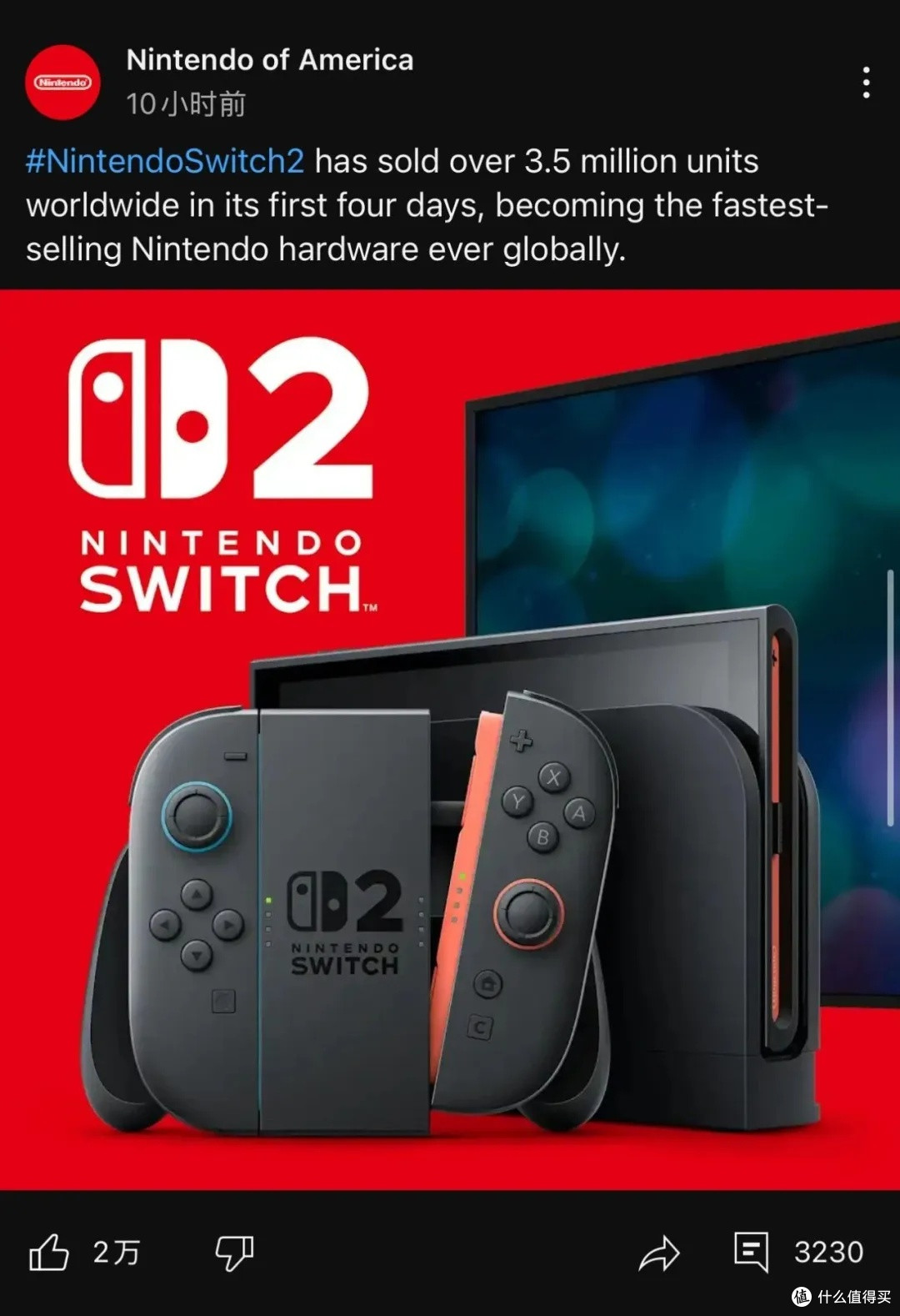 炸裂!任天堂 Switch 2 四天狂卖 350 万!没游戏 + 充电 Bug 竟拦不住疯抢?