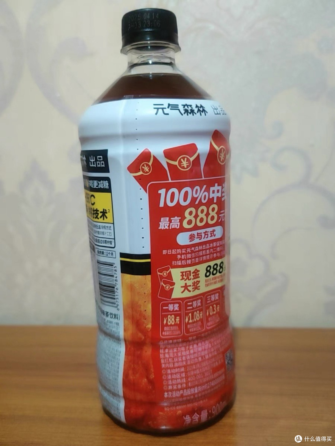夏日吃喝必备:元气森林冰茶助消化