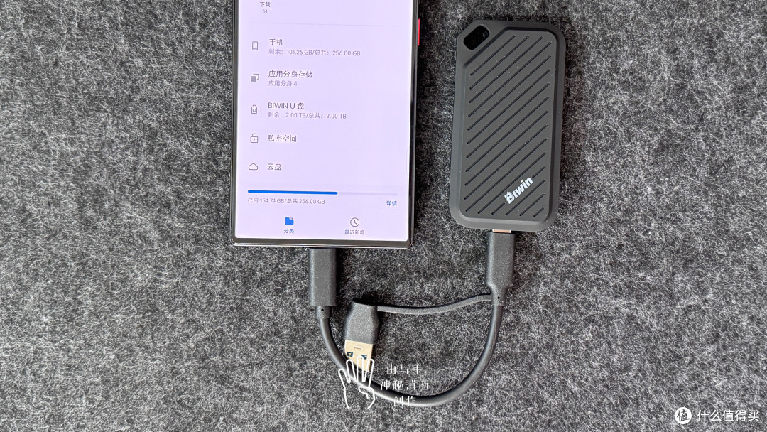 佰维PD450移动固态硬盘2T版,苹果手机存储空间无损扩容新方案