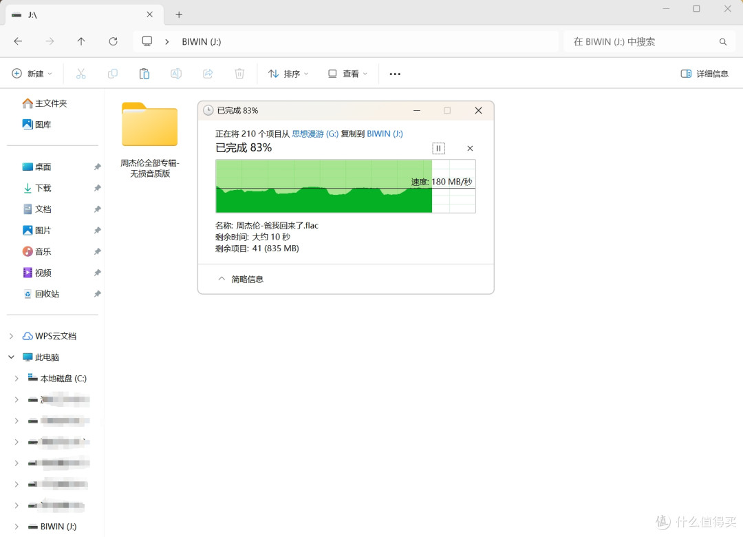 佰维PD450移动固态硬盘2T版,苹果手机存储空间无损扩容新方案