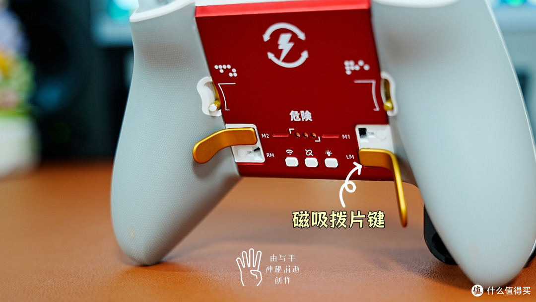 比精英手柄更精英,全模块拼装、可以切换形态的致动O+卓越仰望版