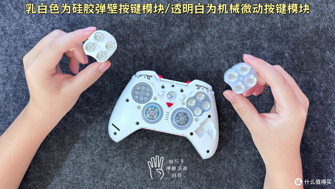 比精英手柄更精英,全模块拼装、可以切换形态的致动O+卓越仰望版