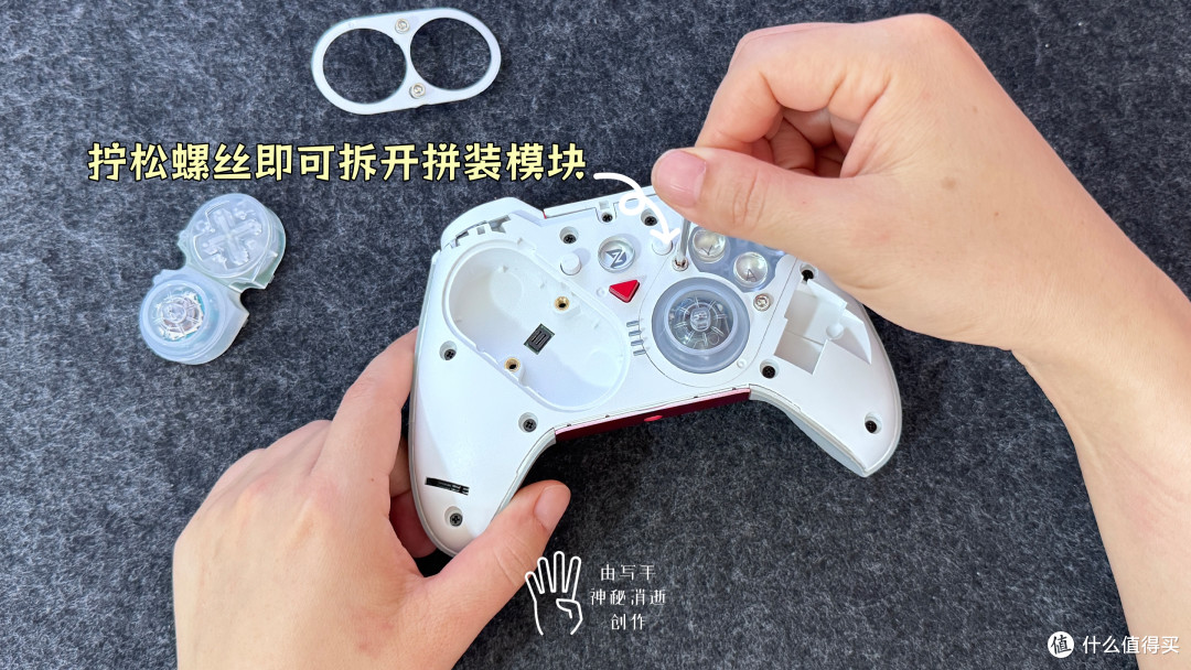 比精英手柄更精英,全模块拼装、可以切换形态的致动O+卓越仰望版
