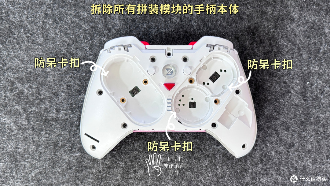 比精英手柄更精英,全模块拼装、可以切换形态的致动O+卓越仰望版