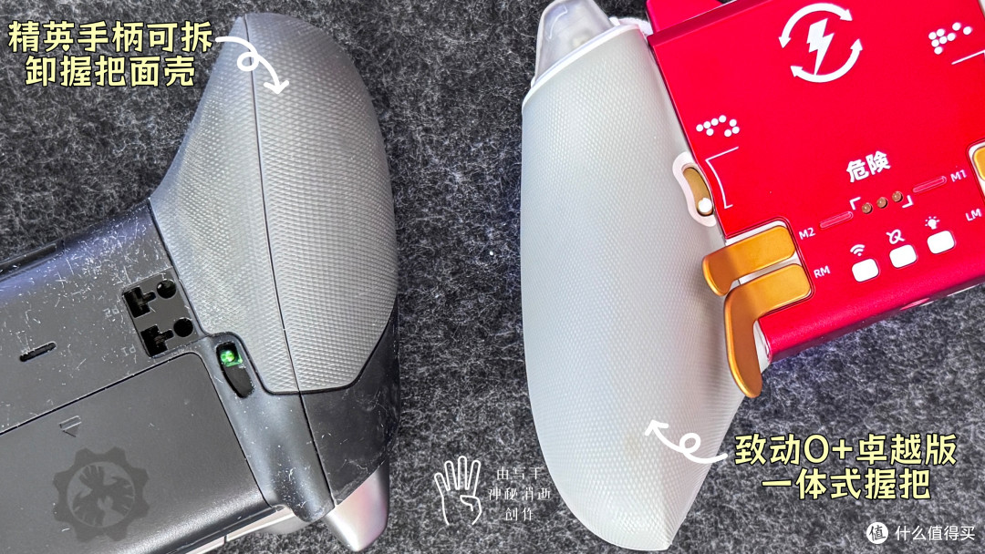 比精英手柄更精英,全模块拼装、可以切换形态的致动O+卓越仰望版