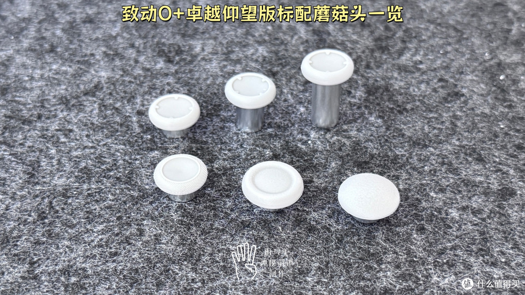比精英手柄更精英,全模块拼装、可以切换形态的致动O+卓越仰望版