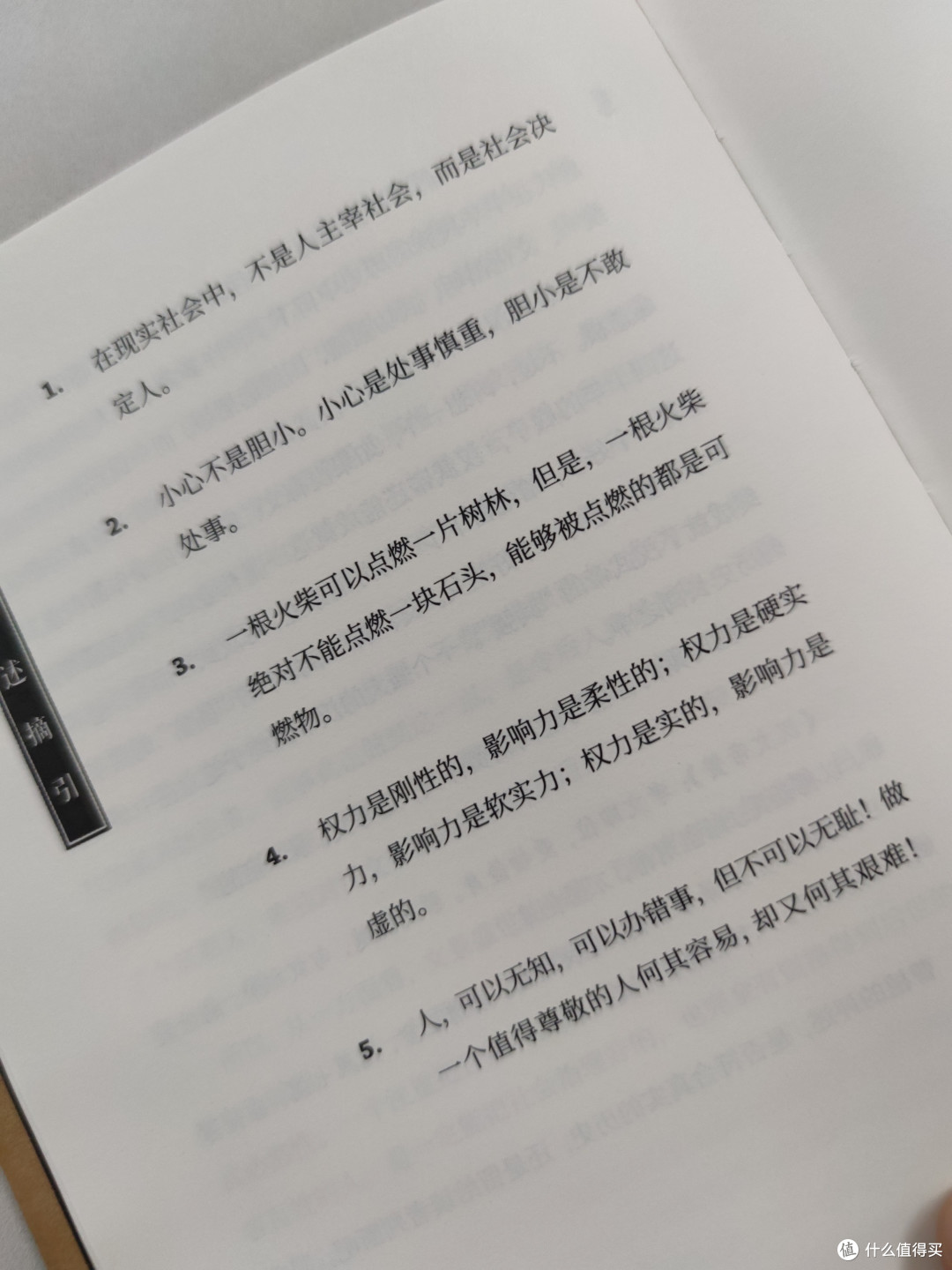 王立群读史记——文景之治下的权谋与牺牲 晁错周亚夫之死
