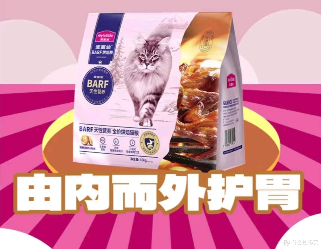 618超值宠物用品清单,分享必买好物及省钱攻略。