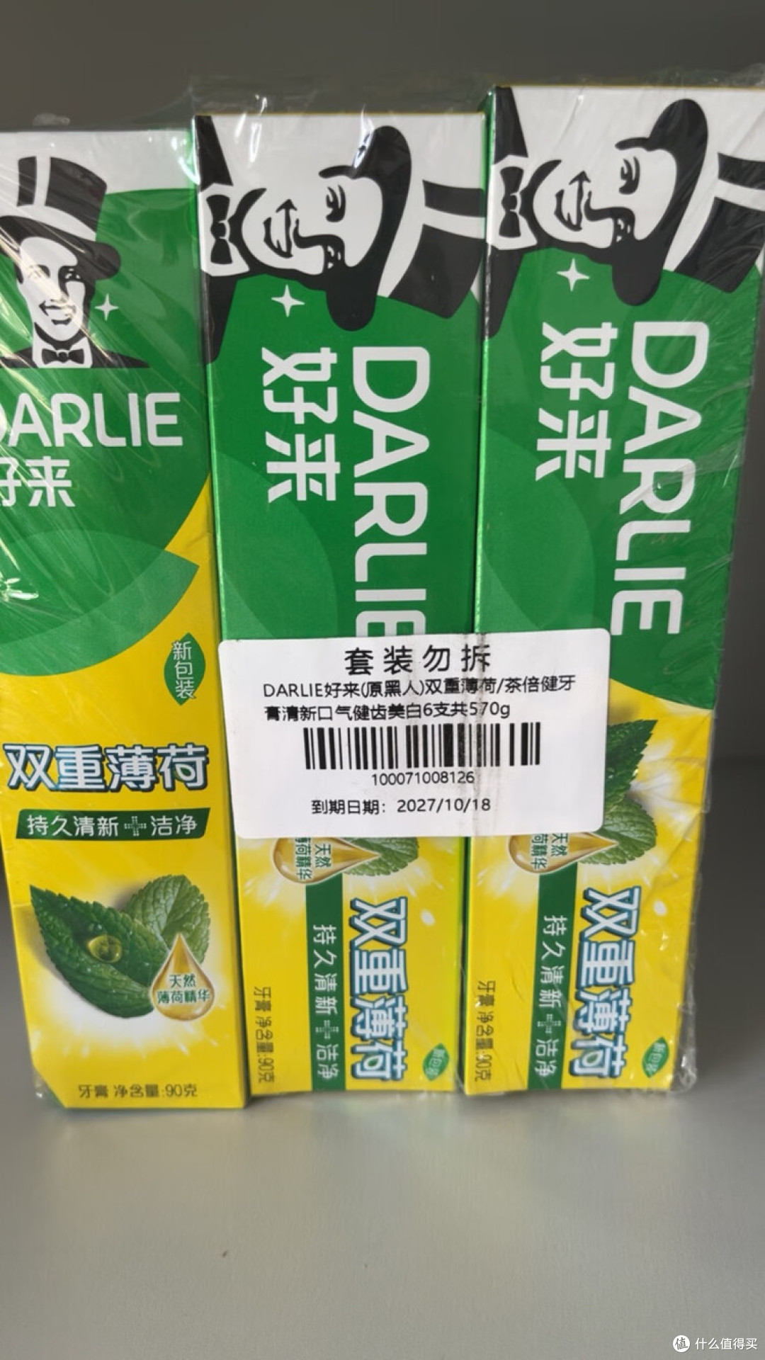 你的牙膏选对了吗