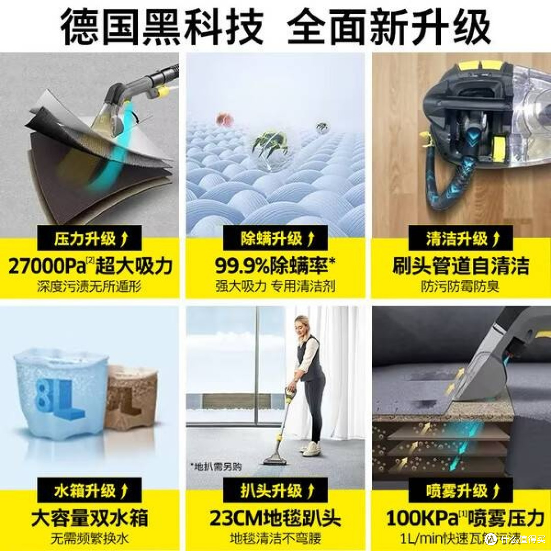 多功能布艺沙发清洗机推荐