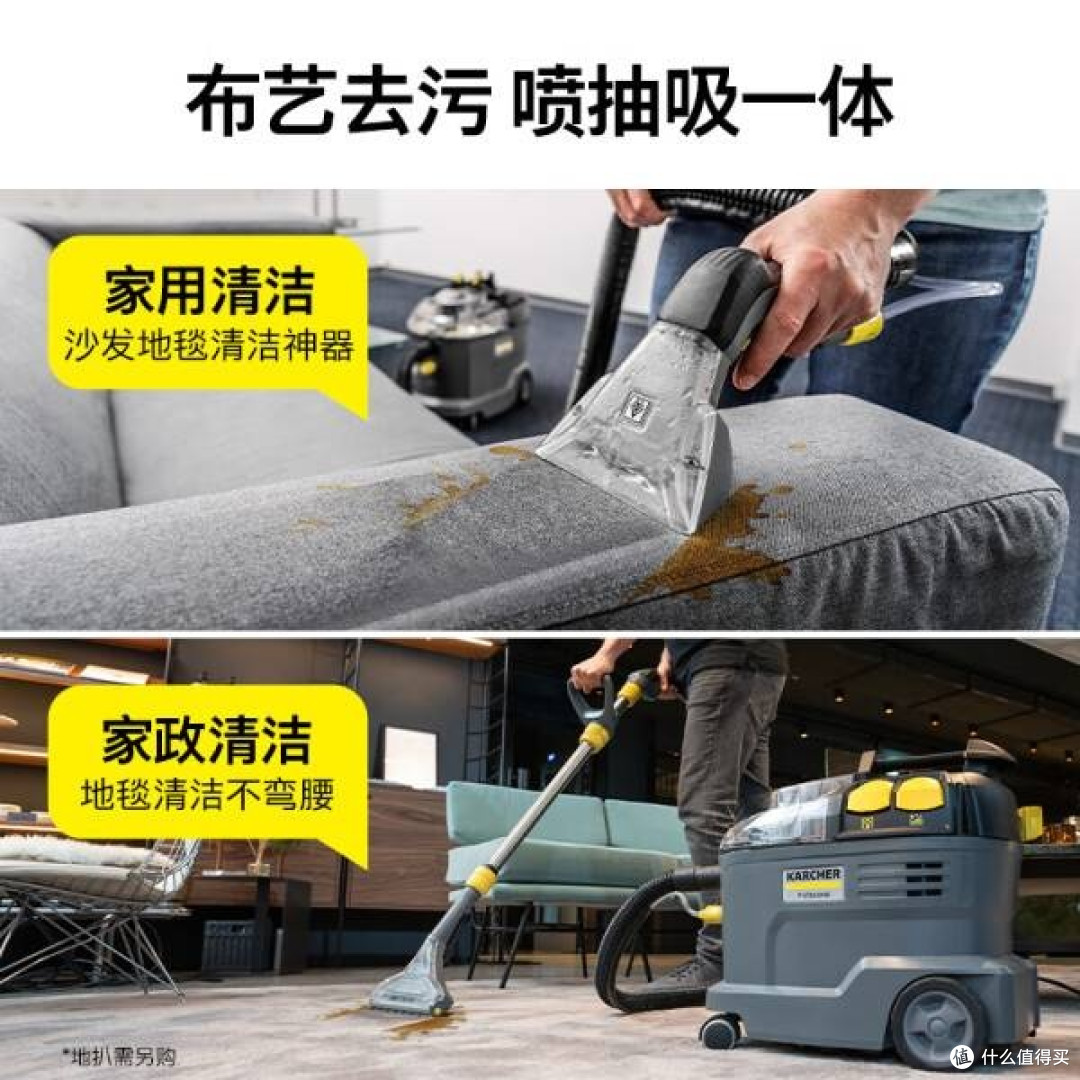 多功能布艺沙发清洗机推荐