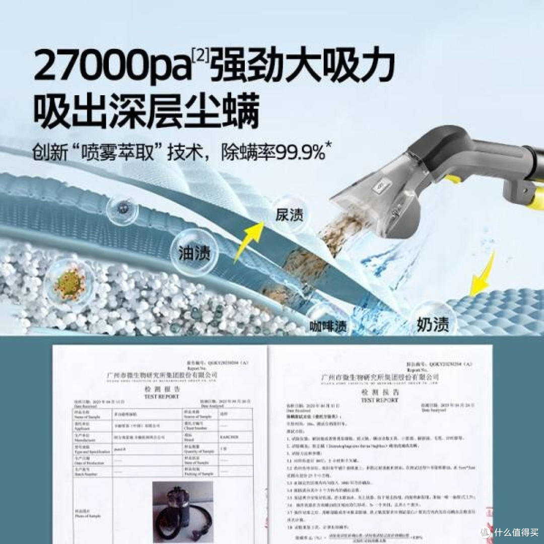 多功能布艺沙发清洗机推荐