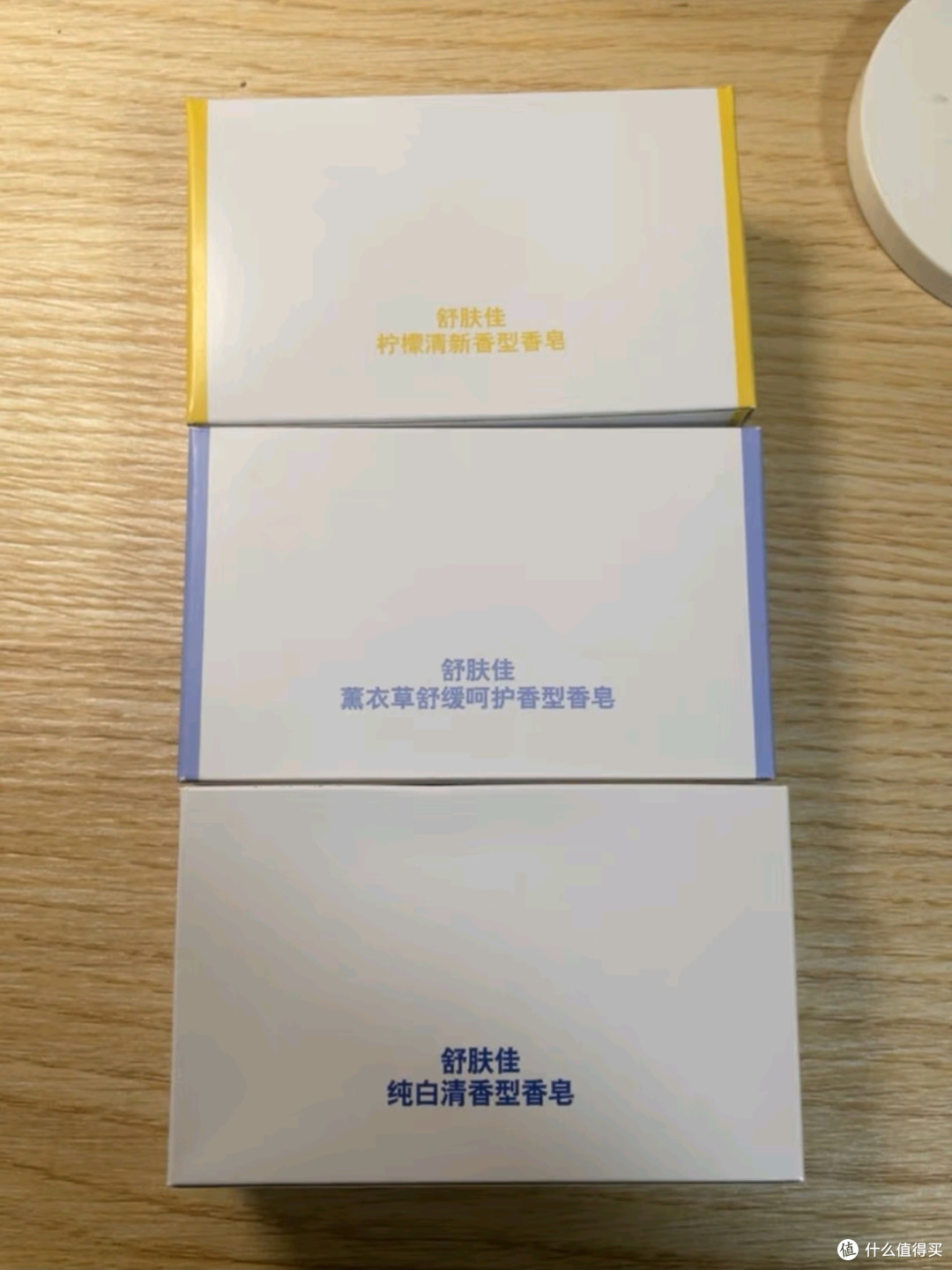舒肤佳香皂9块组合装:三重香型,99.9%除菌守护全家健康