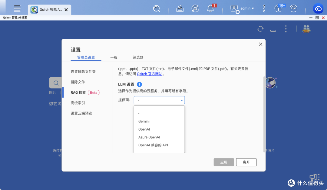 又挖到宝了!免费开源神器,AI加持本地语意搜图/视频、图搜视频