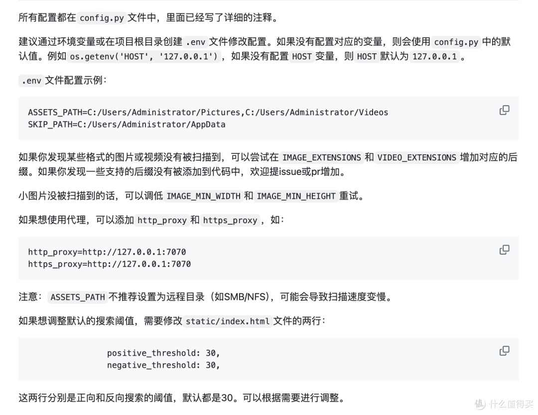 又挖到宝了!免费开源神器,AI加持本地语意搜图/视频、图搜视频