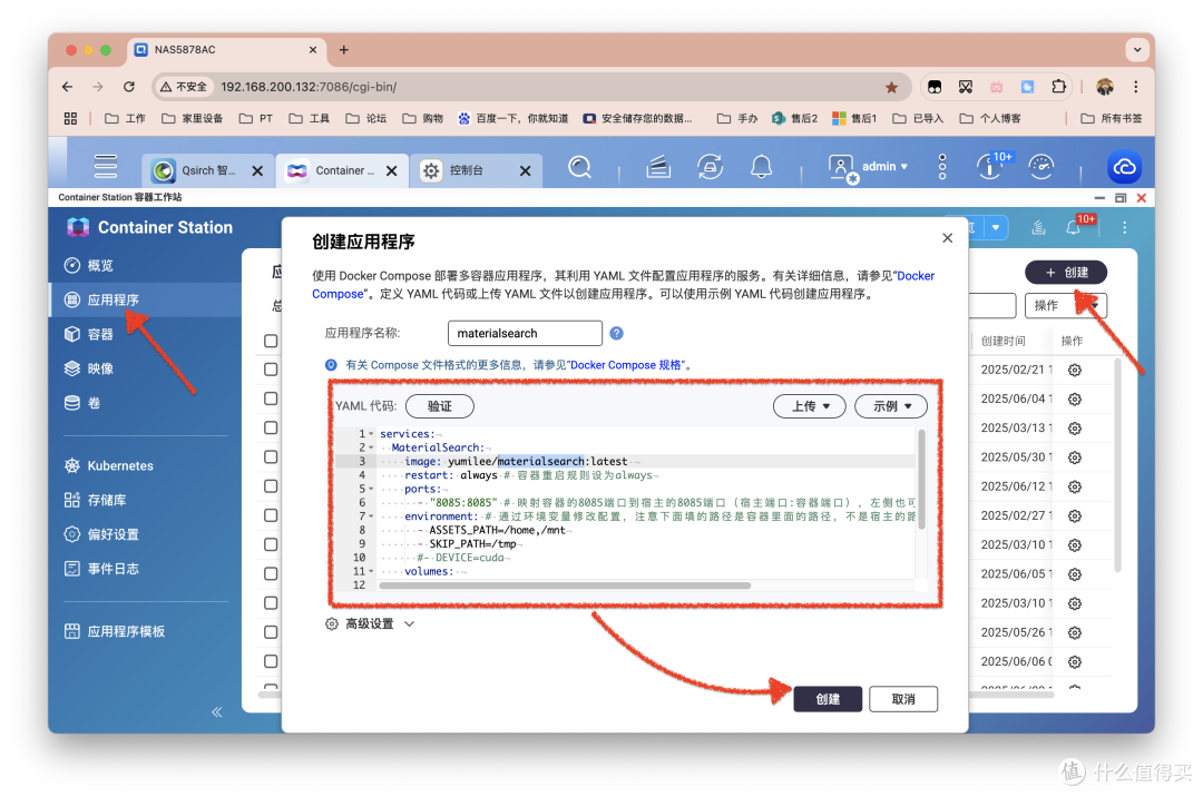 又挖到宝了!免费开源神器,AI加持本地语意搜图/视频、图搜视频