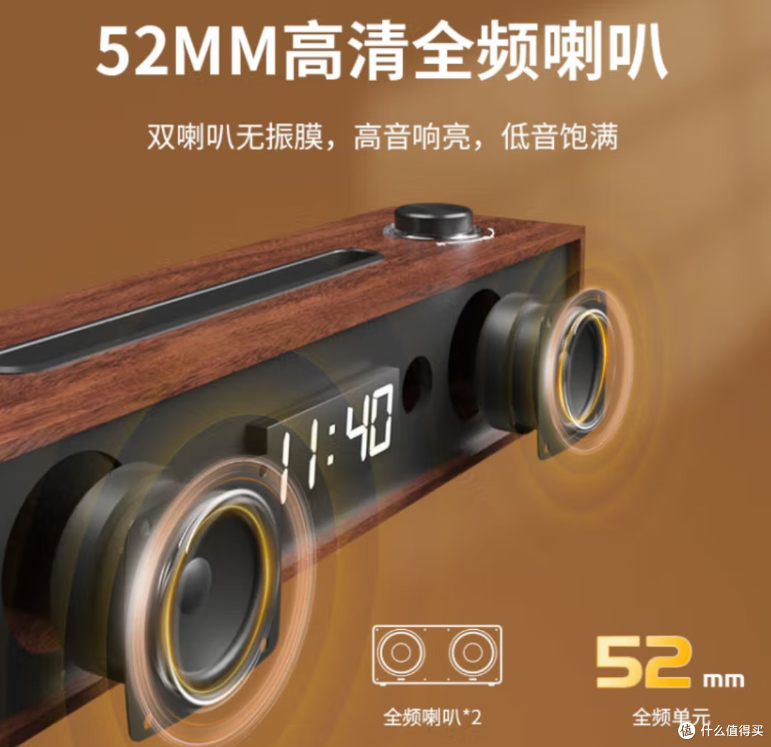 618必入！飞利浦SPA3809音响，开启你的视听盛宴