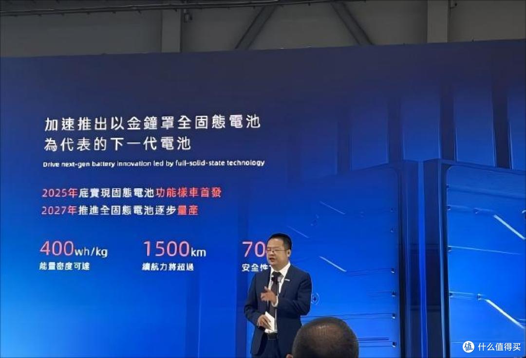 长安固态电池,2025年首发,真的不爆炸!