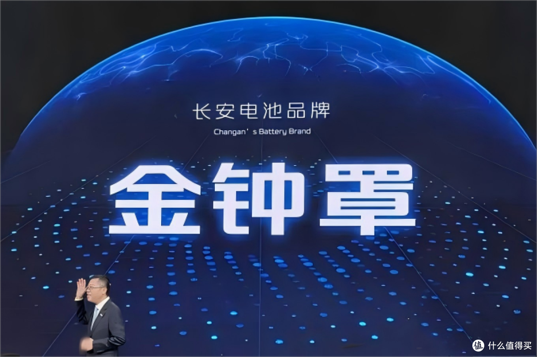 长安固态电池,2025年首发,真的不爆炸!