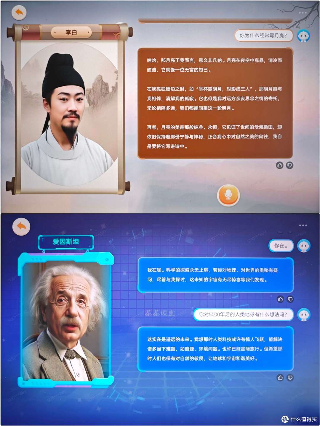 智商税还是真刚需?三年级小学生亲测7天科大讯飞学习机T30pro!