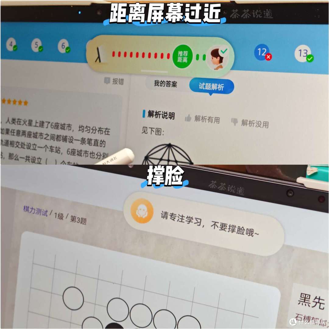 智商税还是真刚需?三年级小学生亲测7天科大讯飞学习机T30pro!