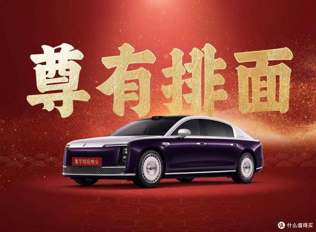 尊界S800:百万级智能豪华轿车的标杆之作,物超所值的高端选择!