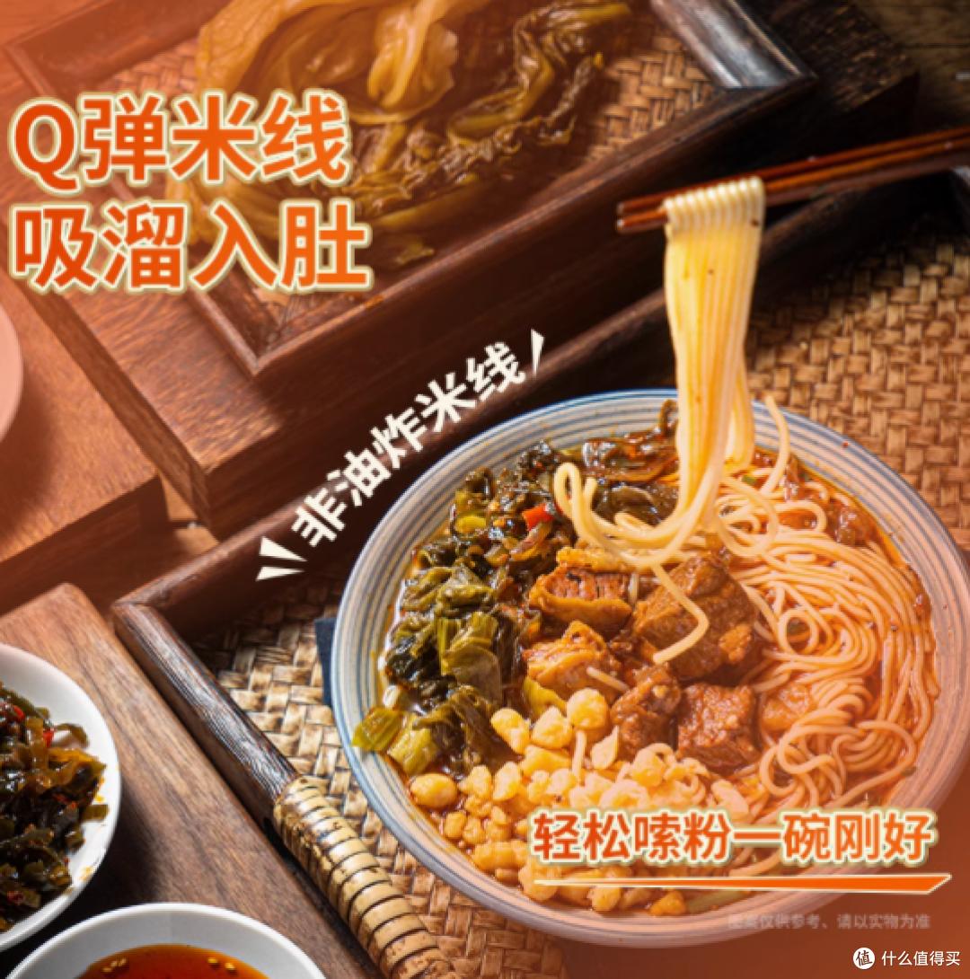 稻花香食品旗舰店:味蕾的云南之旅