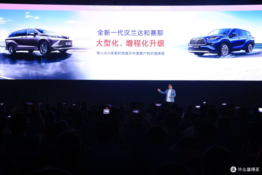 “聚变 2030”战略持续深化,广汽丰田跃入中国自研2.0时代