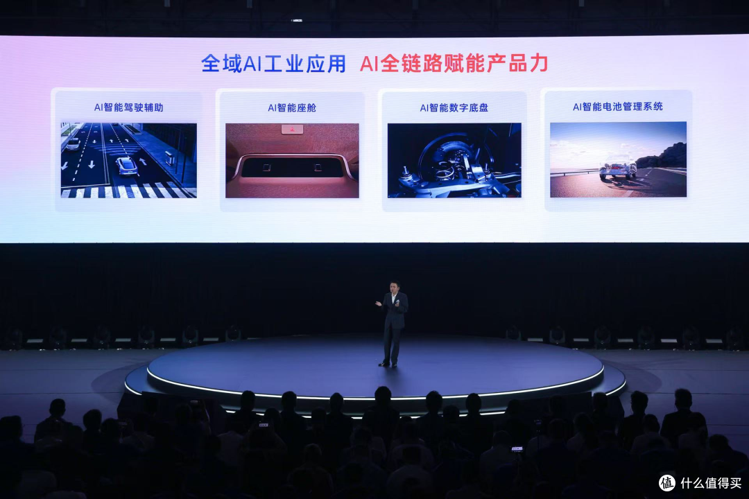 “聚变 2030”战略持续深化,广汽丰田跃入中国自研2.0时代