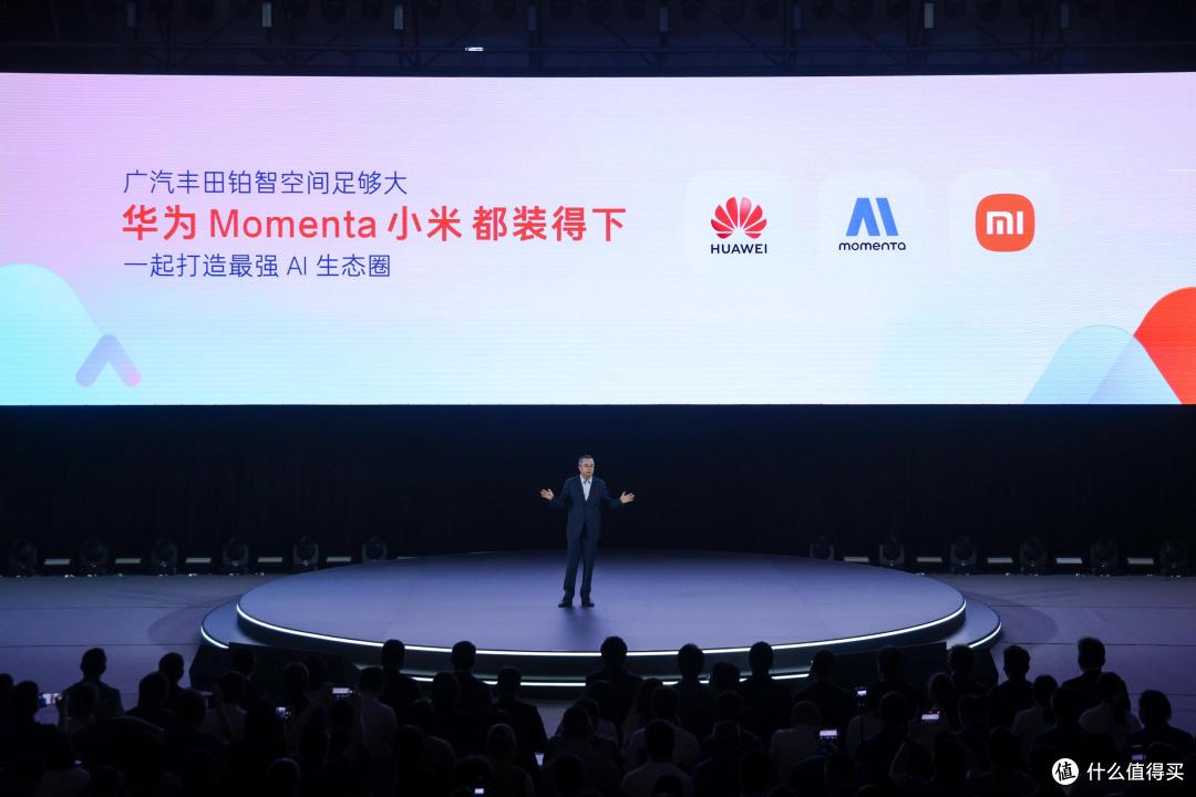 “聚变 2030”战略持续深化,广汽丰田跃入中国自研2.0时代