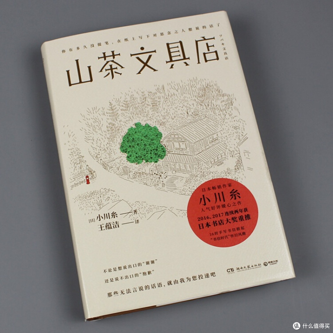 618囤书清单|用文字温暖灵魂,感受情感共鸣