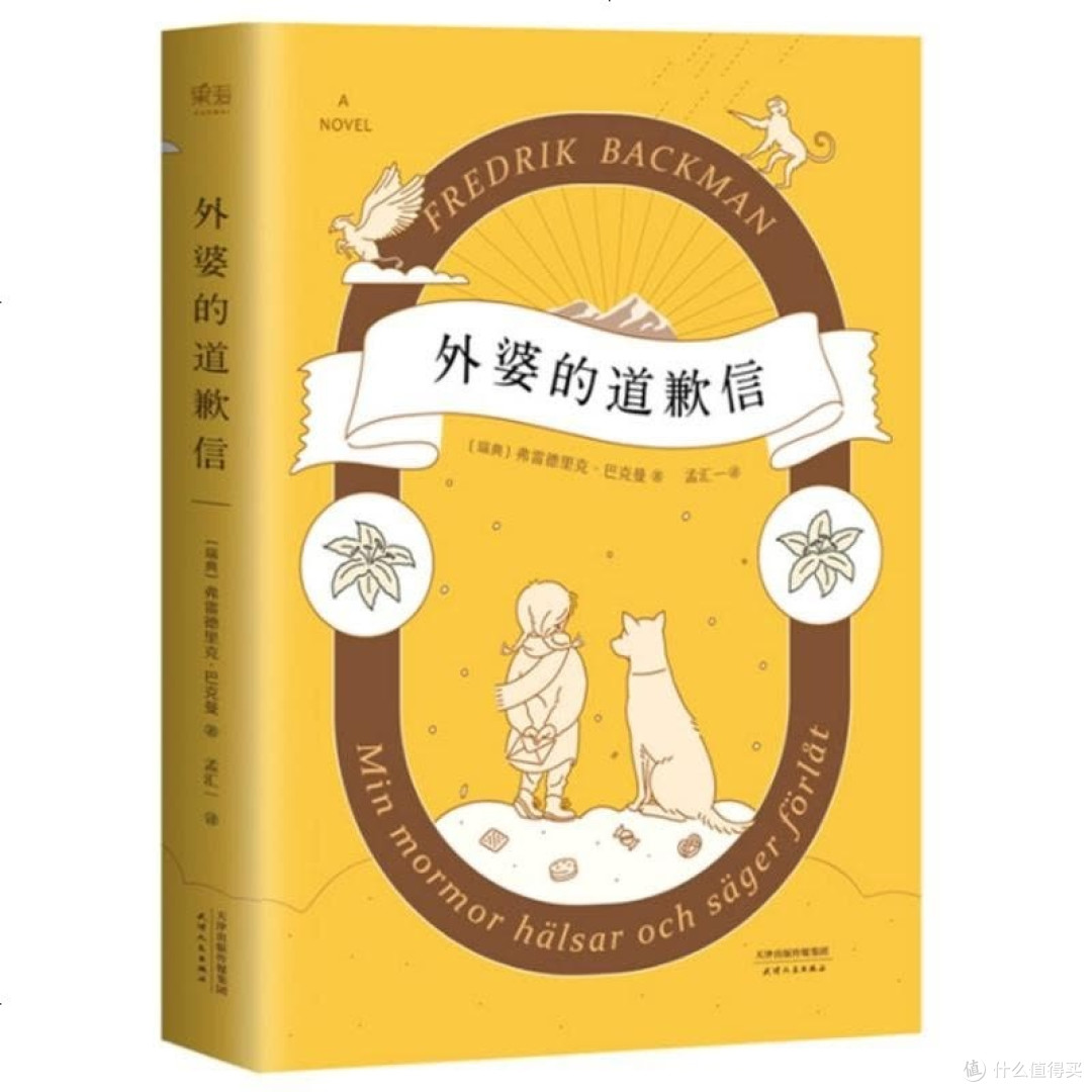 618囤书清单|用文字温暖灵魂,感受情感共鸣