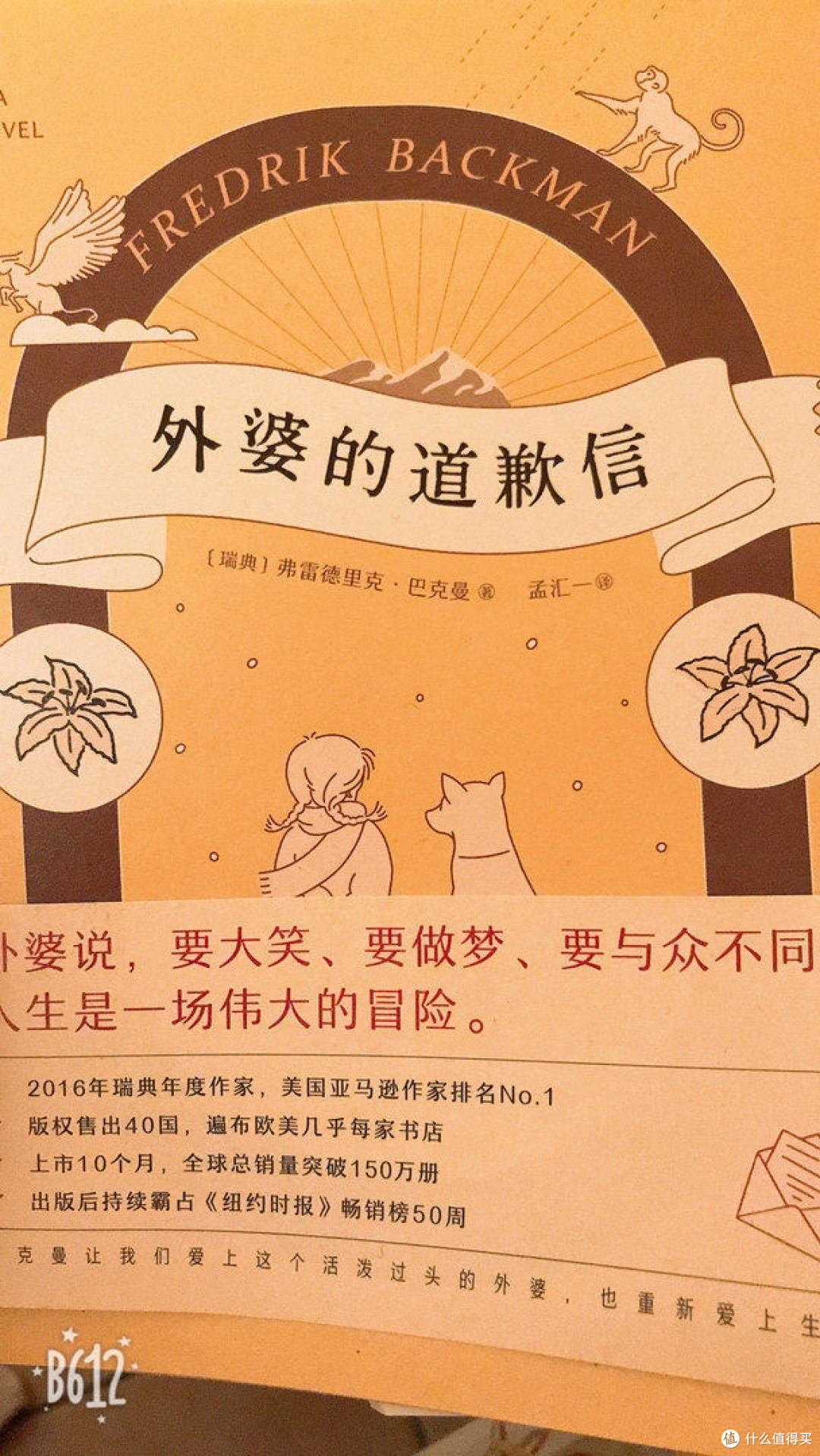 618囤书清单|用文字温暖灵魂,感受情感共鸣