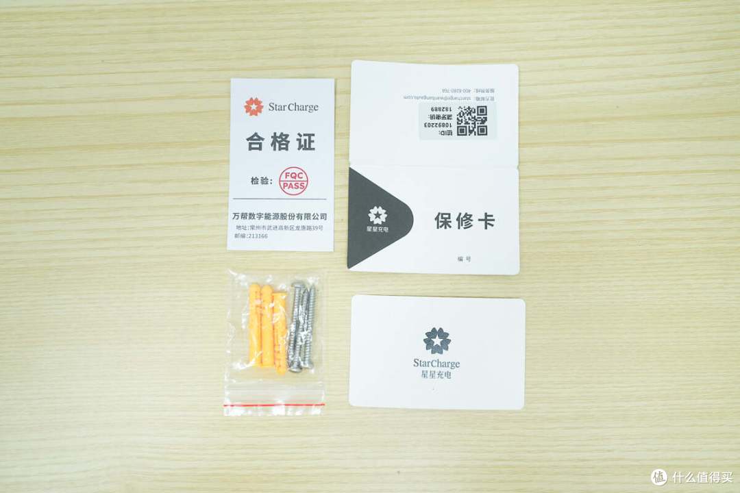 业界首款IP67防护能力,星星充电7kW星际智能交流充电桩拆解