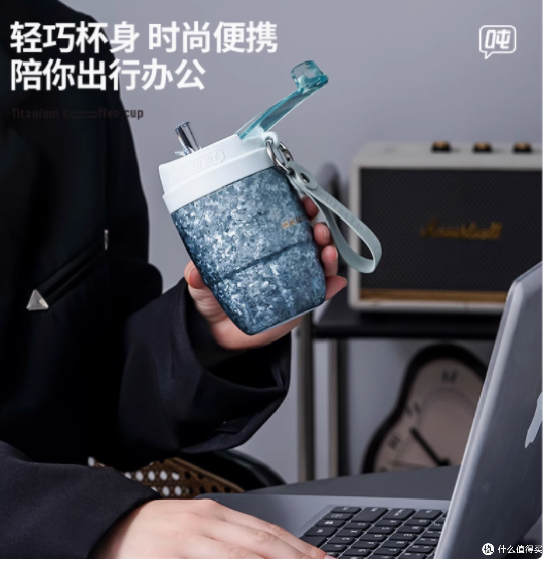 吨吨内外纯钛咖啡随手杯:王一博代言的时尚便携保温杯新宠