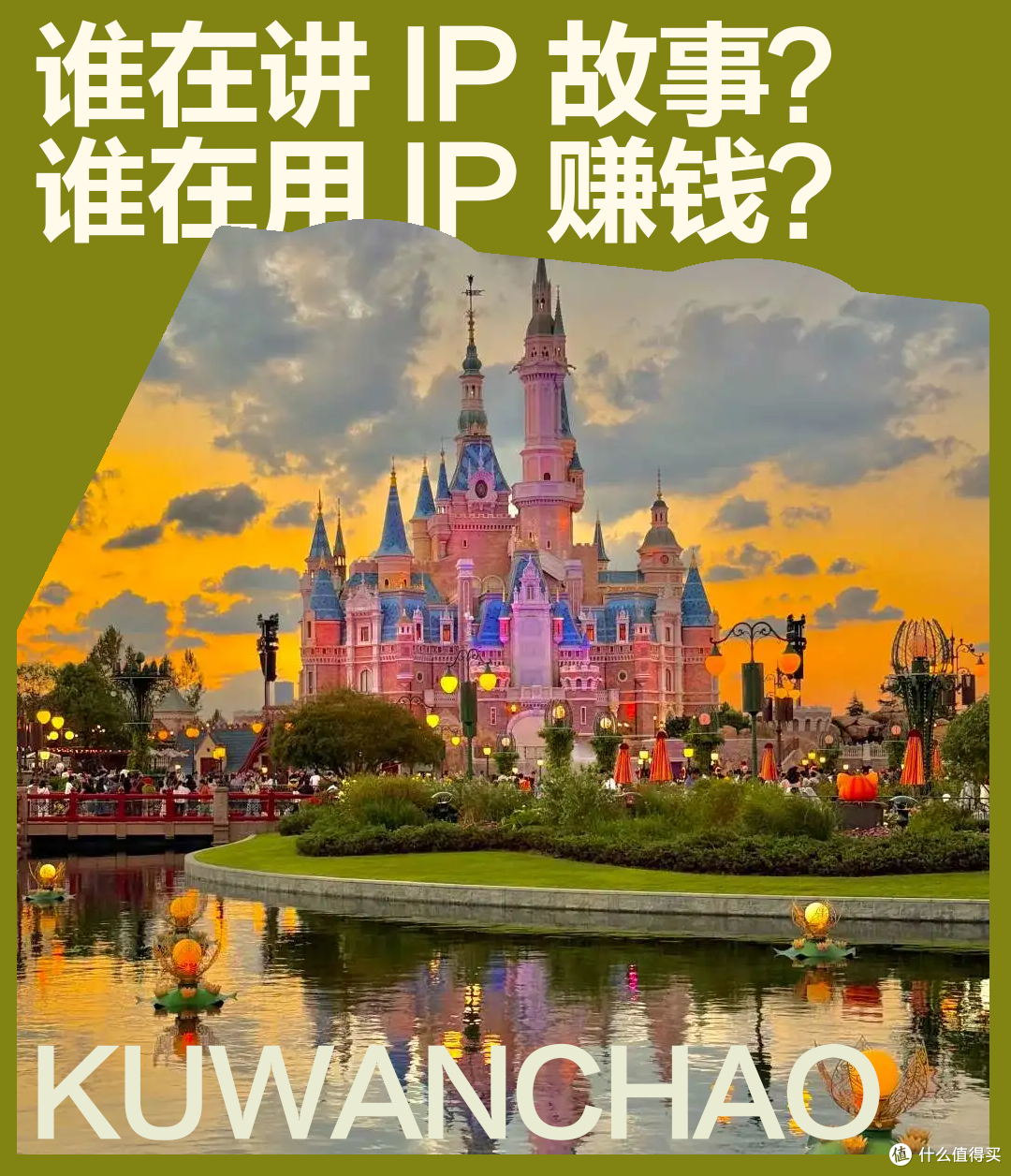 新刊预告:从史迪奇逆袭到哪吒授权,看懂电影IP的“后半场”生意