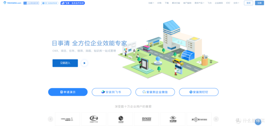 工时填报系统推荐:9款功能强大的产品盘点