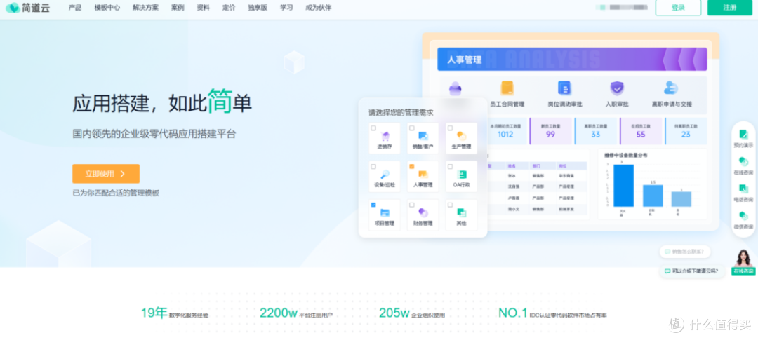 工时填报系统推荐:9款功能强大的产品盘点